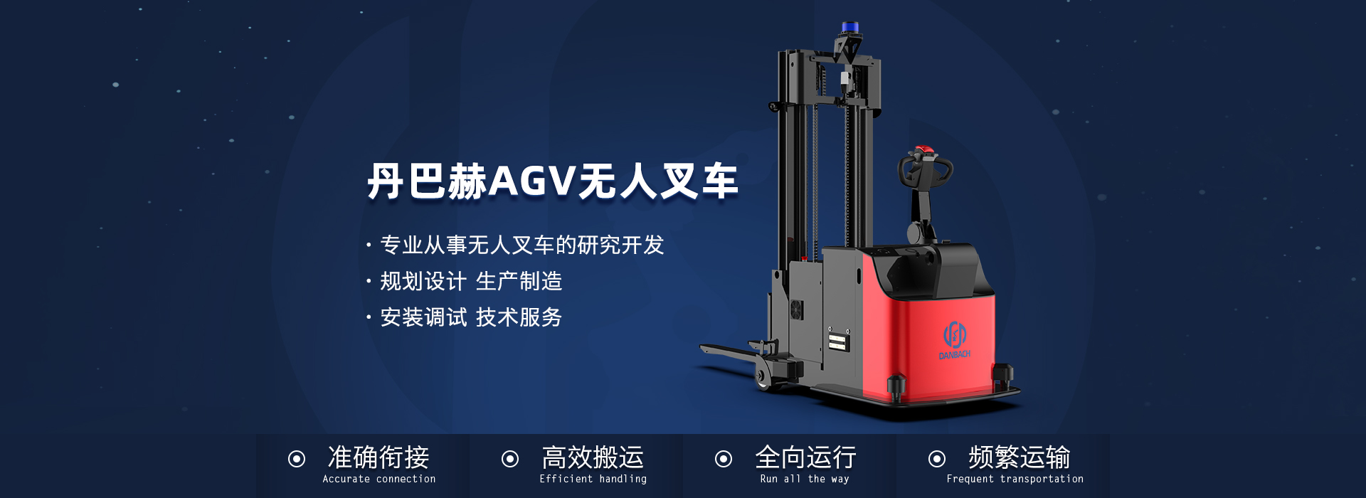 草莓视频免费看搬運機器人,AGV小車