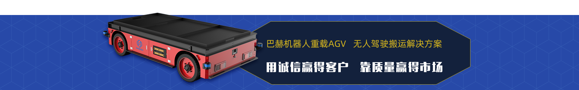 草莓视频免费看AGV小車